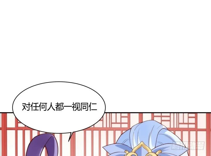 93话 去意已决 第33页