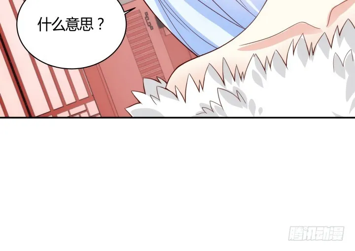 92话 我的心已经死了 第76页