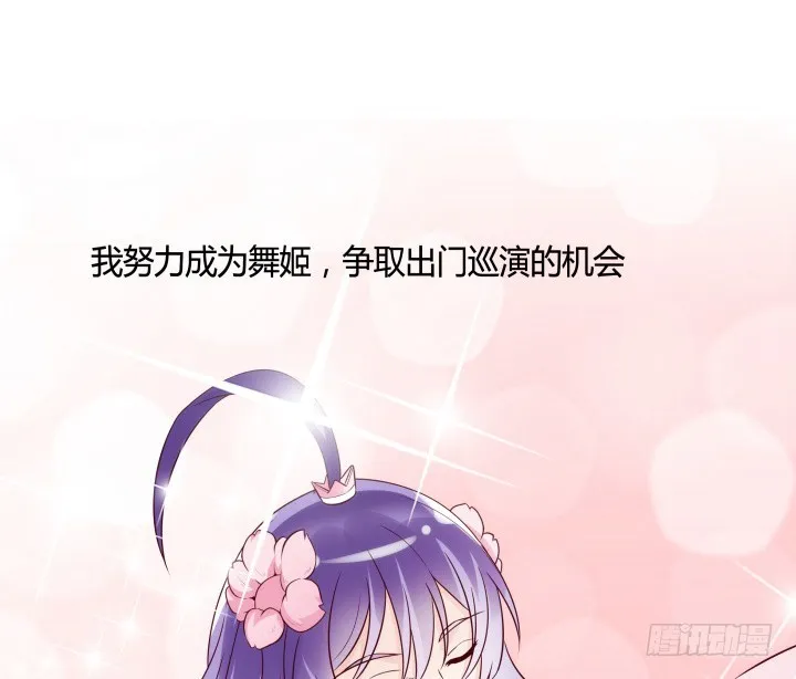 90话 原来你经历了这么多 第10页