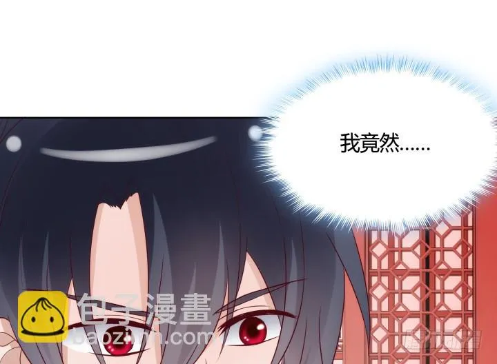 90话 原来你经历了这么多 第74页