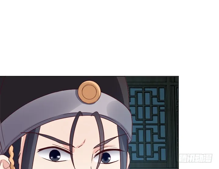 89话 你要活下去 第74页