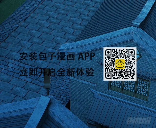 89话 你要活下去 第123页