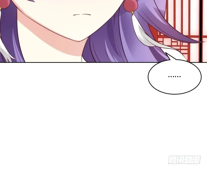 88话 进宫的目的 第7页