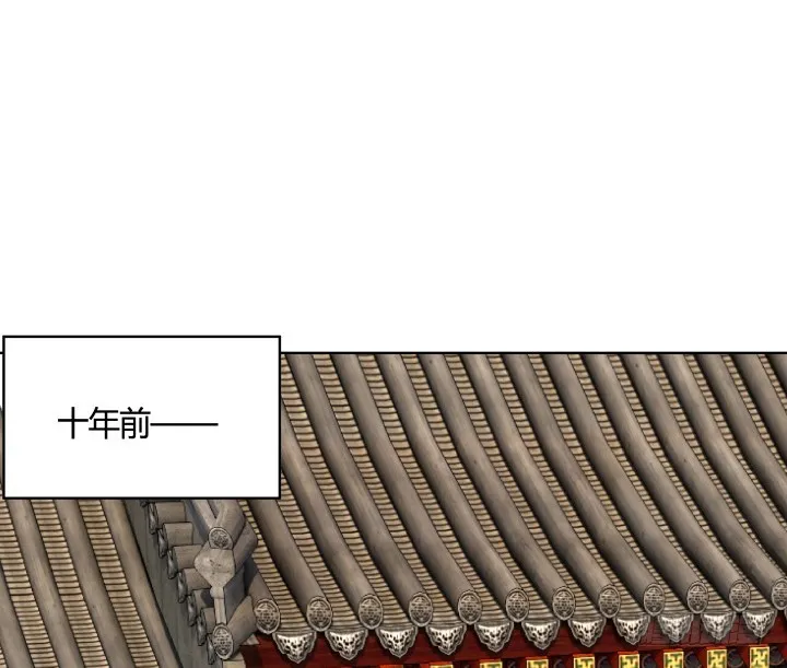 88话 进宫的目的 第14页