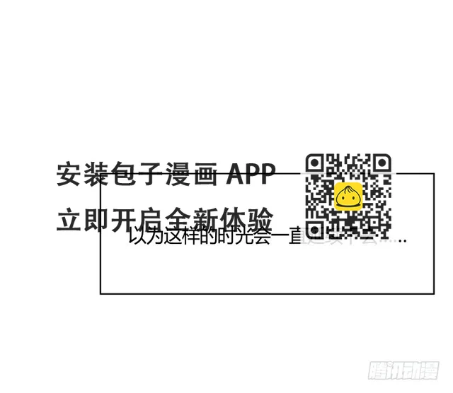 88话 进宫的目的 第76页