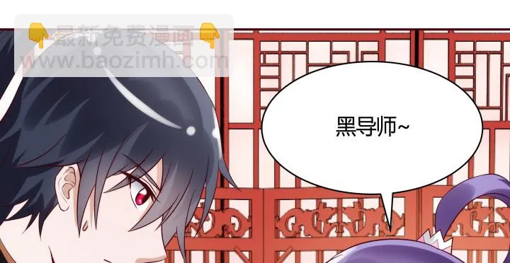 87话 鬼斧神工的画技 第18页