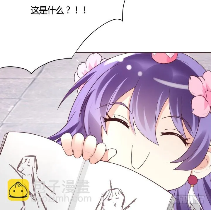 87话 鬼斧神工的画技 第24页