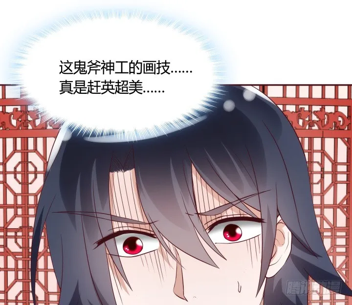 87话 鬼斧神工的画技 第28页