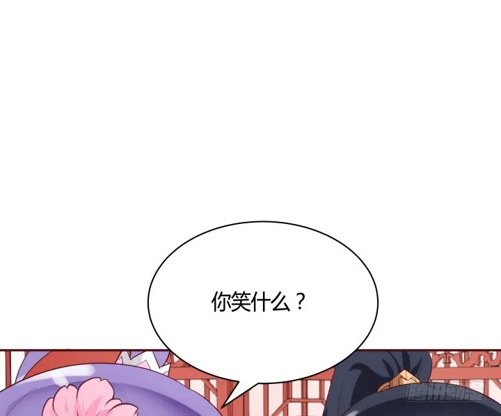 87话 鬼斧神工的画技 第32页