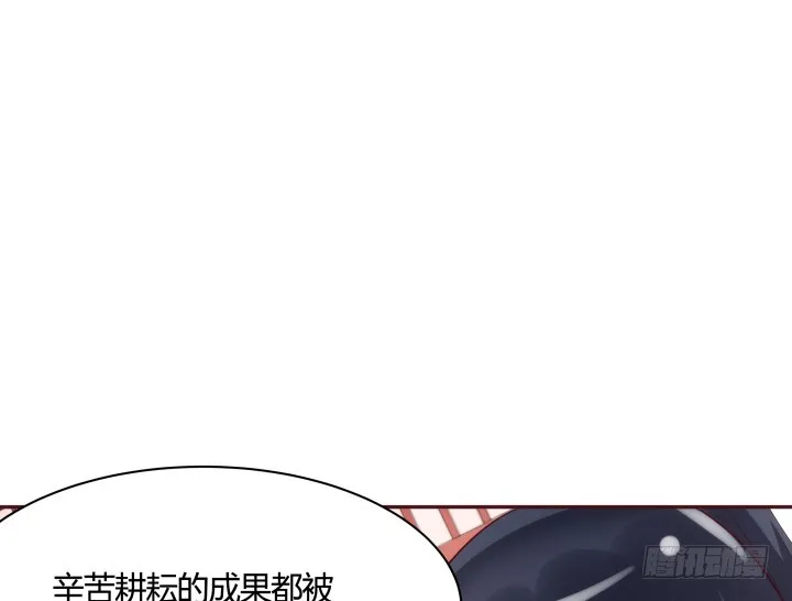 87话 鬼斧神工的画技 第37页