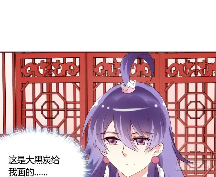 87话 鬼斧神工的画技 第72页