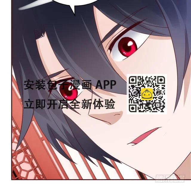 87话 鬼斧神工的画技 第107页