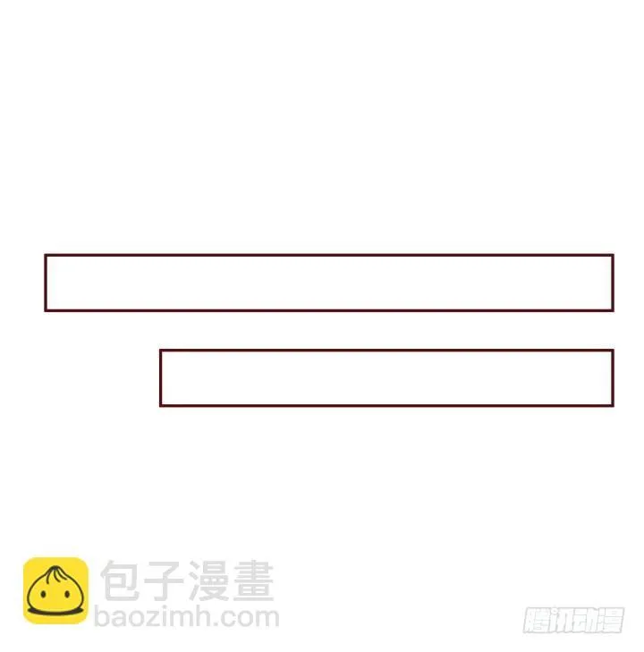 52话 我弄疼你了么 第32页