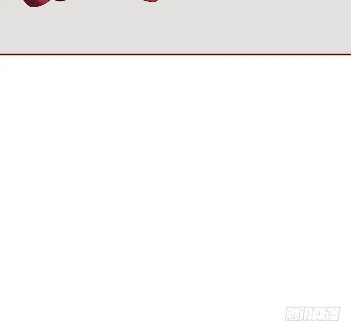 52话 我弄疼你了么 第67页