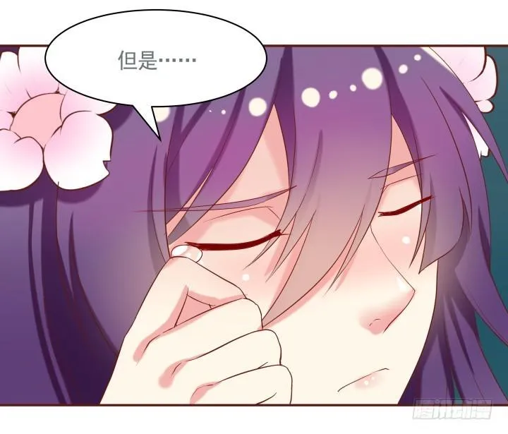 51话 别害羞，把衣服脱了 第14页