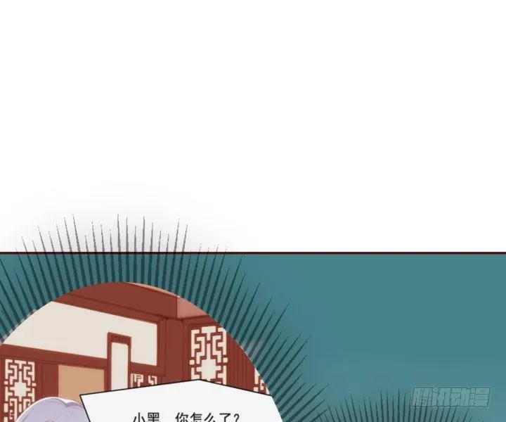 51话 别害羞，把衣服脱了 第42页
