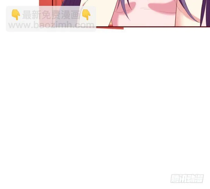 51话 别害羞，把衣服脱了 第71页