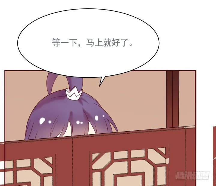 51话 别害羞，把衣服脱了 第119页