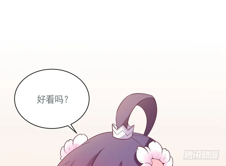 51话 别害羞，把衣服脱了 第121页