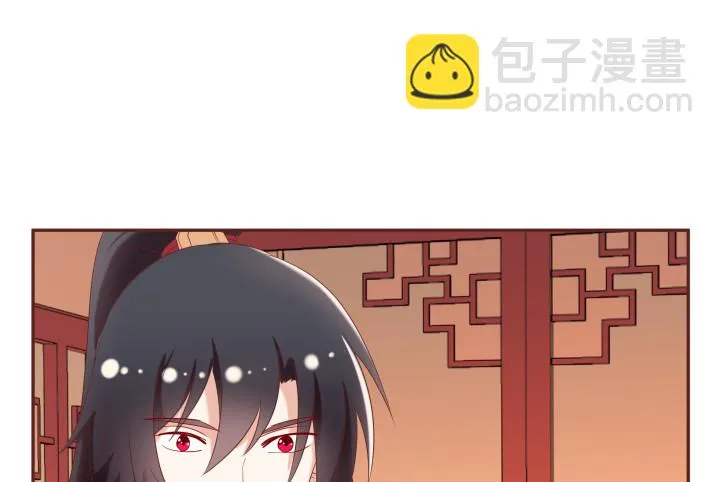 53话 我这是怎么了 第8页