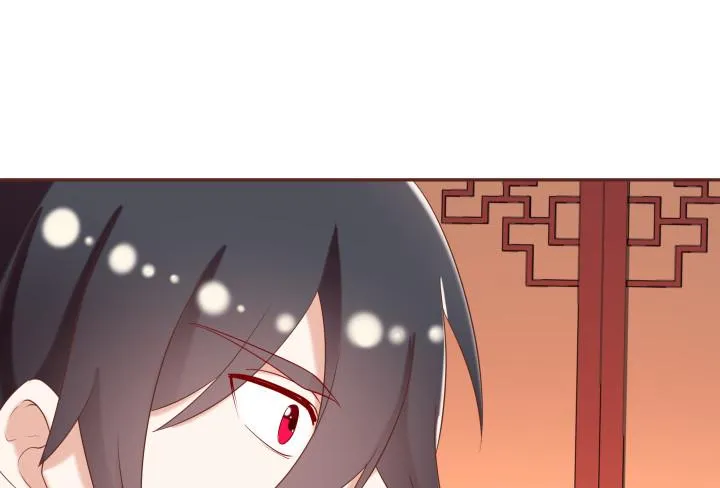 53话 我这是怎么了 第11页