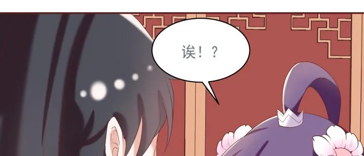 53话 我这是怎么了 第22页
