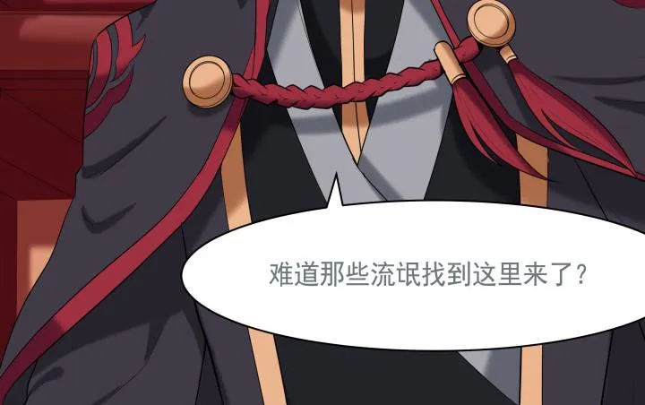 53话 我这是怎么了 第87页