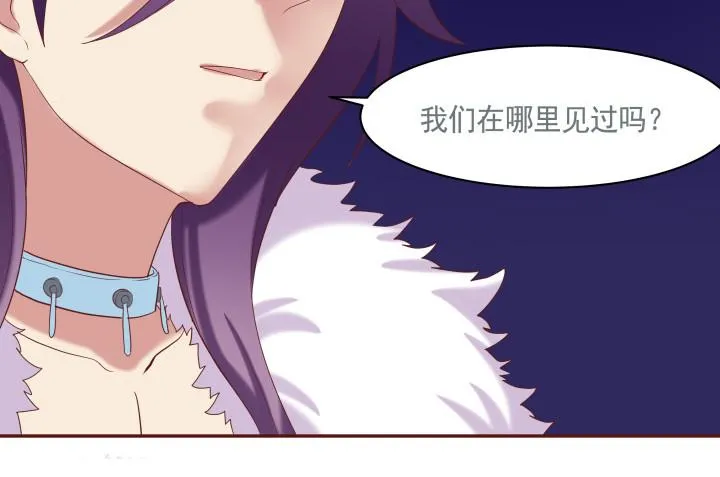 54话 我要带她走 第8页