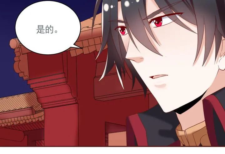 54话 我要带她走 第17页