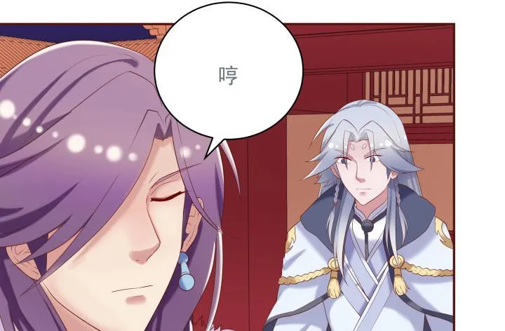 54话 我要带她走 第30页