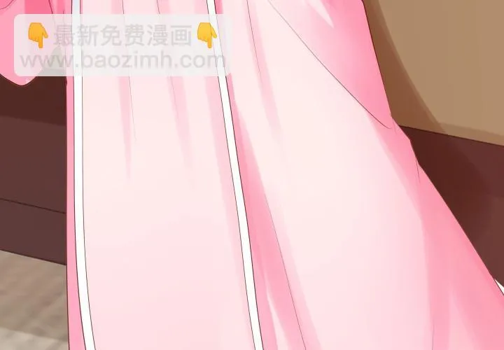 55话 对不起，我来晚了 第11页