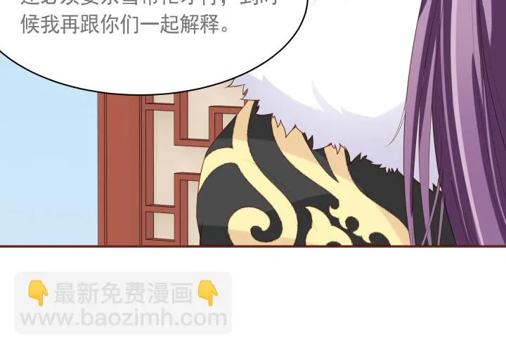 55话 对不起，我来晚了 第107页