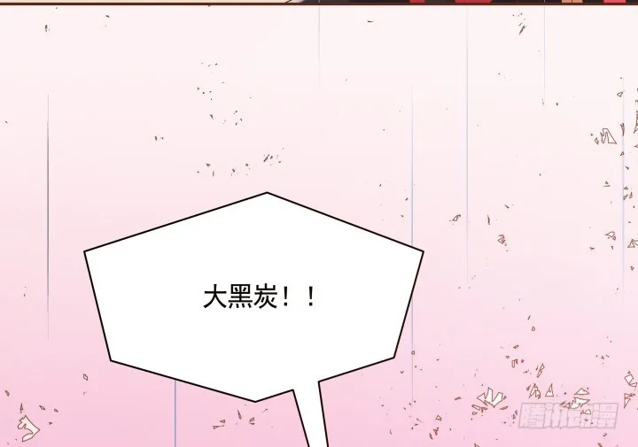 56话 想看你露出笑容 第12页