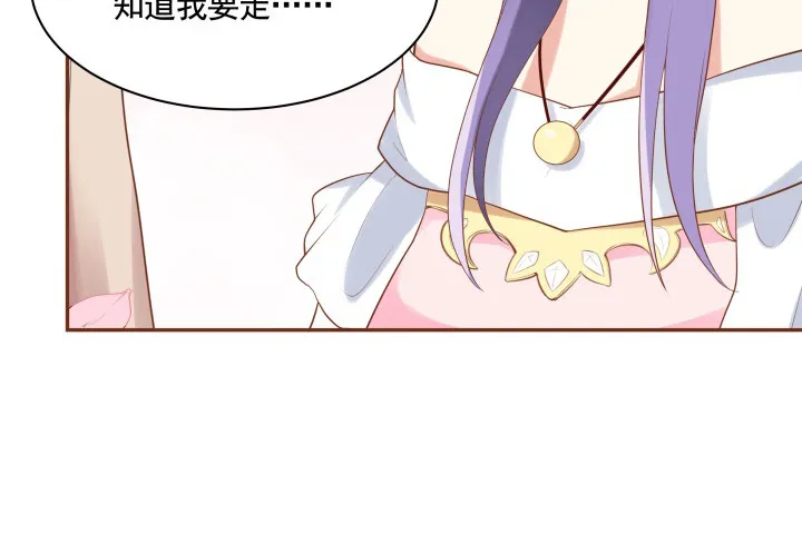 56话 想看你露出笑容 第41页