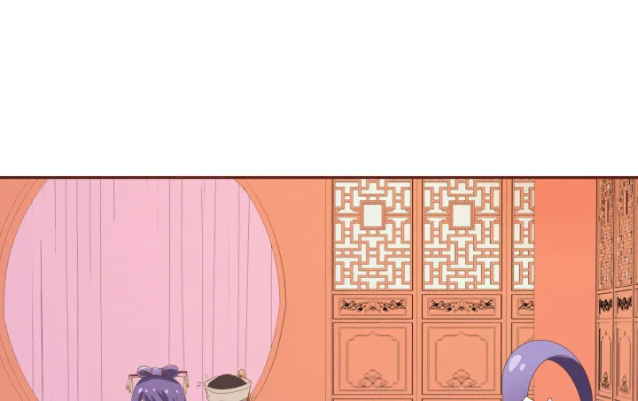 58话 要成亲了？ 第14页