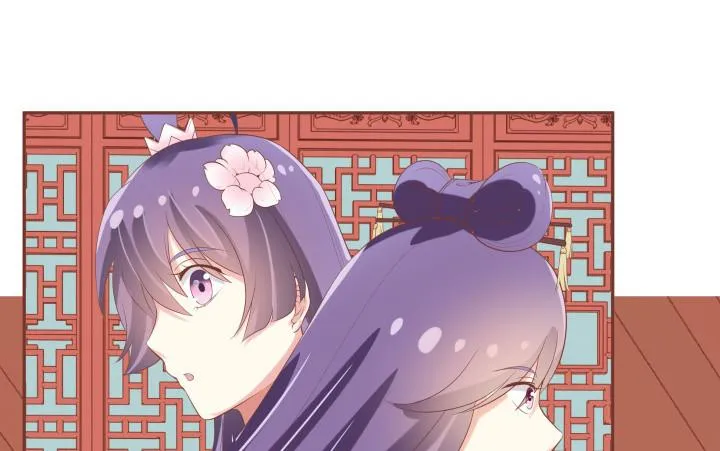 58话 要成亲了？ 第31页