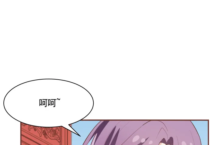 58话 要成亲了？ 第41页