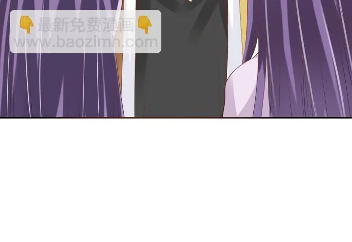 58话 要成亲了？ 第68页
