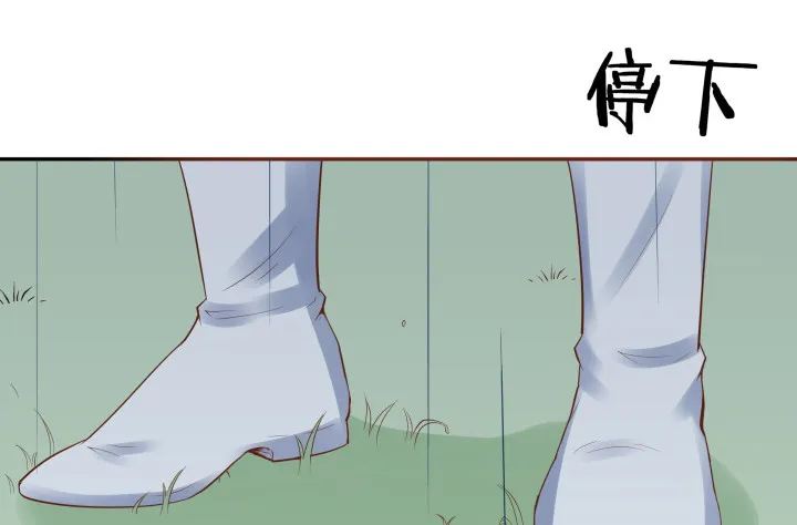 57话 你怎么回来了 第61页