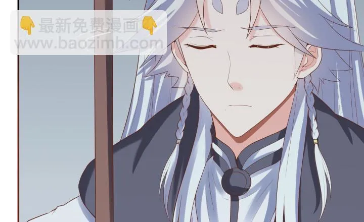 57话 你怎么回来了 第64页