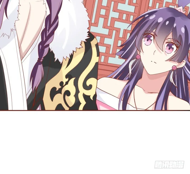 59话 我不同意！ 第13页