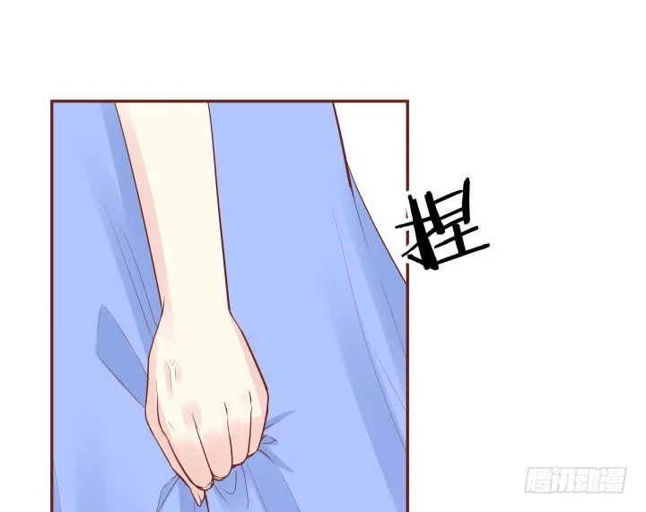 59话 我不同意！ 第33页