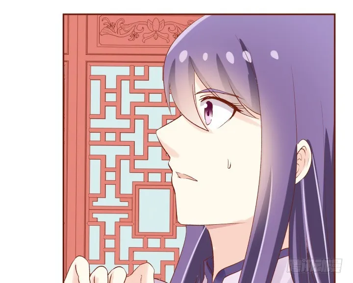 59话 我不同意！ 第80页