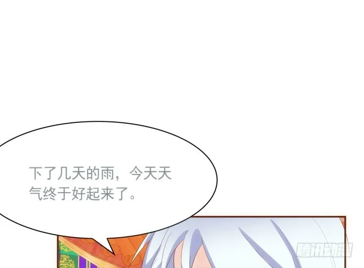 60话 口是心非 第9页