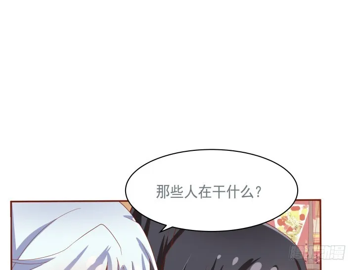 60话 口是心非 第37页