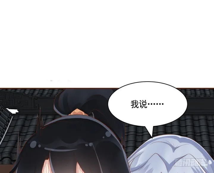 61话 能力消失？！ 第14页
