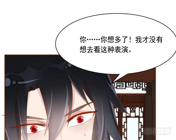 61话 能力消失？！ 第20页