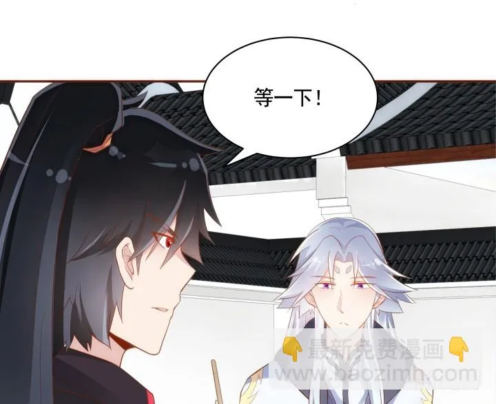 61话 能力消失？！ 第56页