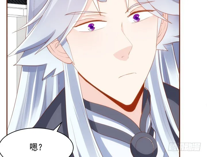 61话 能力消失？！ 第59页