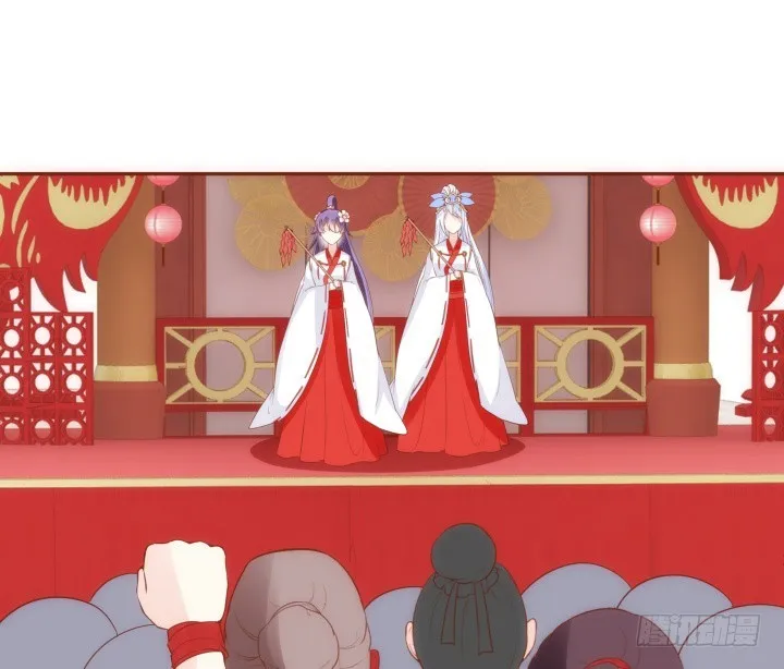 64话 我不是骗子 第2页